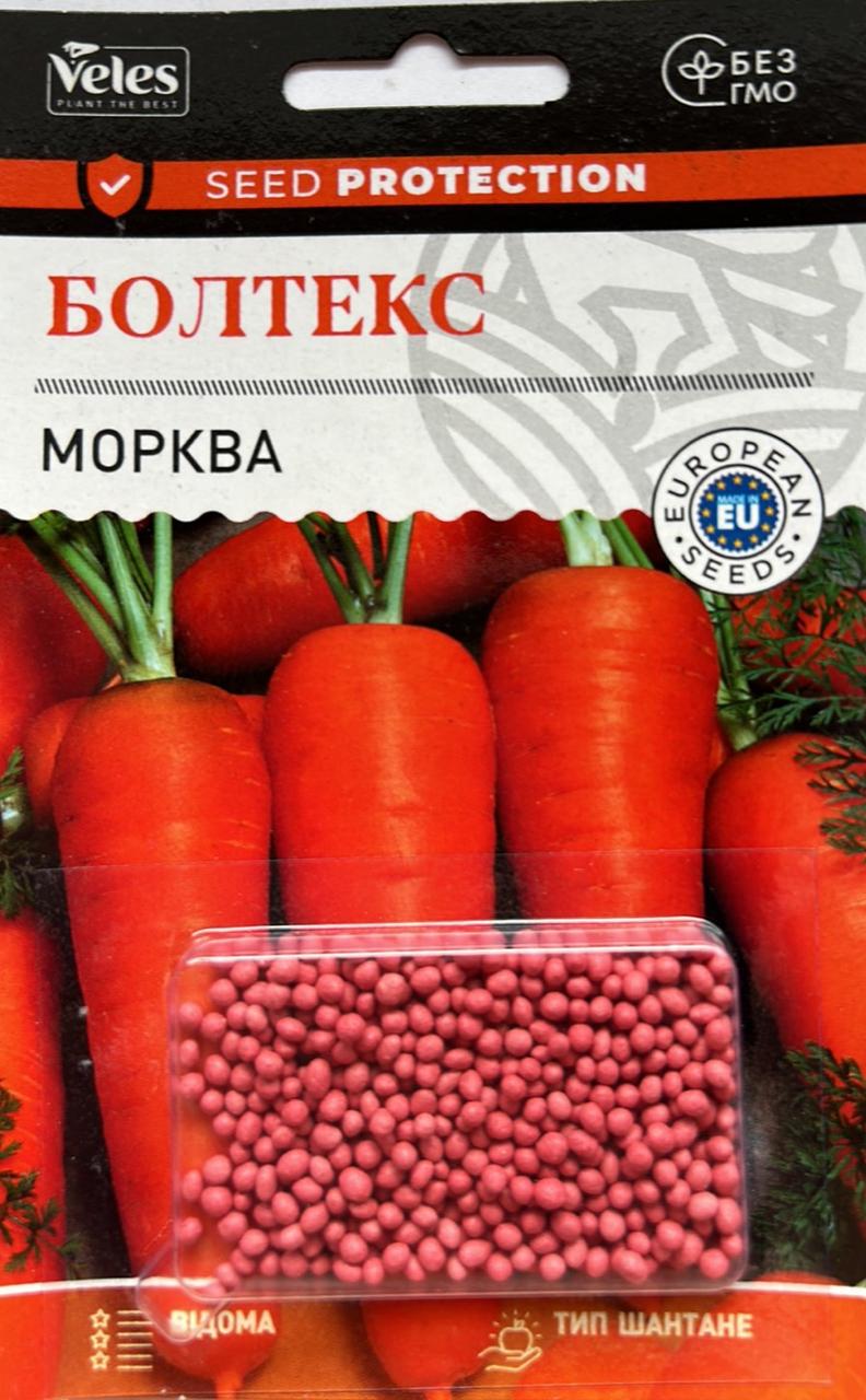 Насіння моркви Болтекс 500шт драж. ТМ ВЕЛЕС