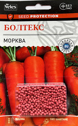 Насіння моркви Болтекс 500шт драж. ТМ ВЕЛЕС, фото 1