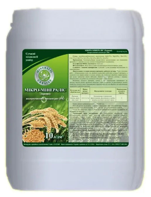Зернові, мікродобриво, Мікро-Мінераліс, 10л