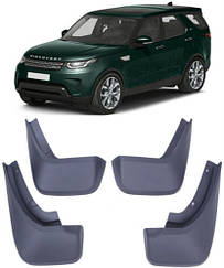 Бризковики Land Rover Discovery V 2017-2021, (4шт.)