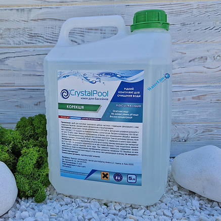 Коагулянт (флокулянт) Crystal Pool Floc Ultra Liquid 5 л | Рідкий засіб проти мутності у воді, фото 3