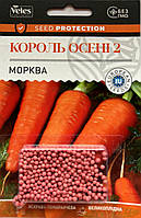 ТМ ВЕЛЕС Морква Король осені 2 500шт драж