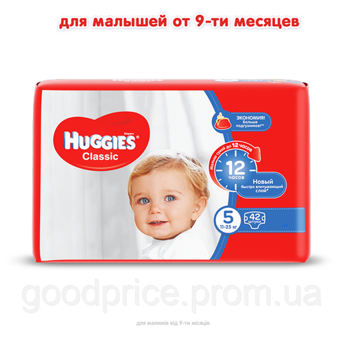 Huggies classic (хаггис классик) детские подгузники № 5 (11-25 кг), 42 ...