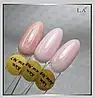 09 БАЗА STANDART каучук 020 гр. NO SEPARATION Lady Arms камуфлююча френч рабер база, фото 3