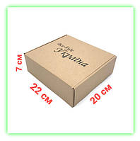 Коробка подарочная самосборная картонная бурая для упаковки подарков с принтом 220*200*70 мм
