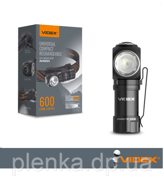 Ліхтарик VIDEX VLF-A055H 600Lm 5700K