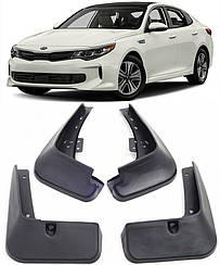 Бризковики Kia Optima 2016-2020 , (4шт.)