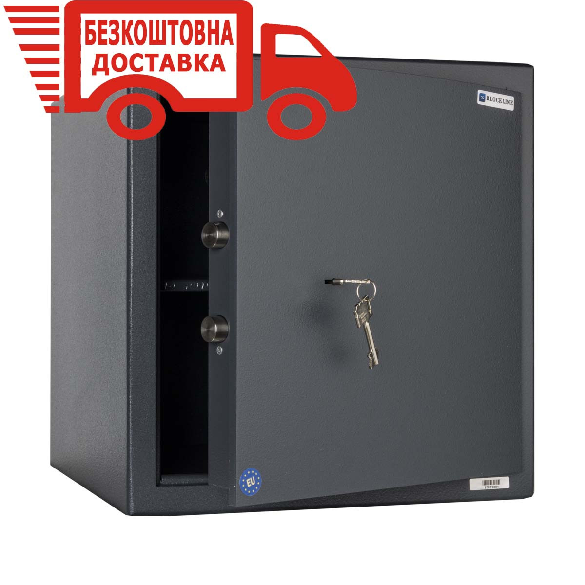 Сейф зламостійкий Blockline Barrier 46 (1 клас опору до зламу), 460x440x380 (ВШГ), з ключовим замком