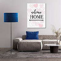 Картина в інтер'єр Welcome Home