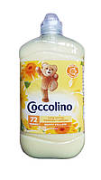 Кондиционер ополаскиватель Coccolino Happy Yellow 1800 мл (72 цикла стирки).