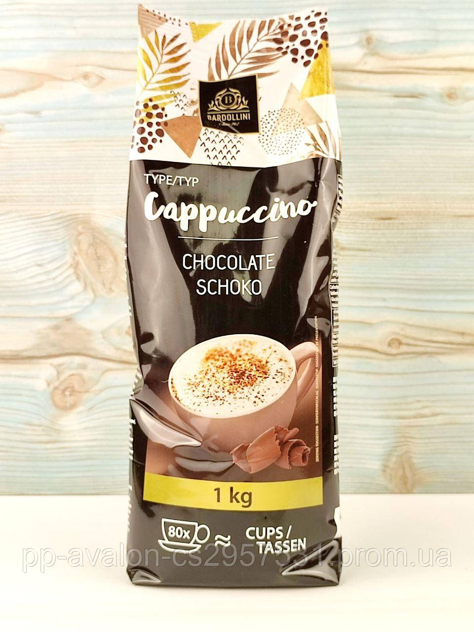 Капучино шоколадне Bardollini Cappuccino Chocolate 1кг Нідерланди