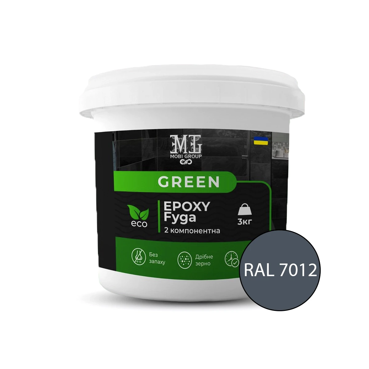 Фуга епоксидна для плитки у ванній Green Epoxy Fyga 3кг (легко змивається, дрібне зерно) Графіт RAL 7012