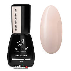 Камуфляжна база Siller cover №5, 8 мл