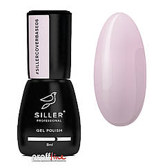 Камуфляжна база Siller cover №6, 8 мл