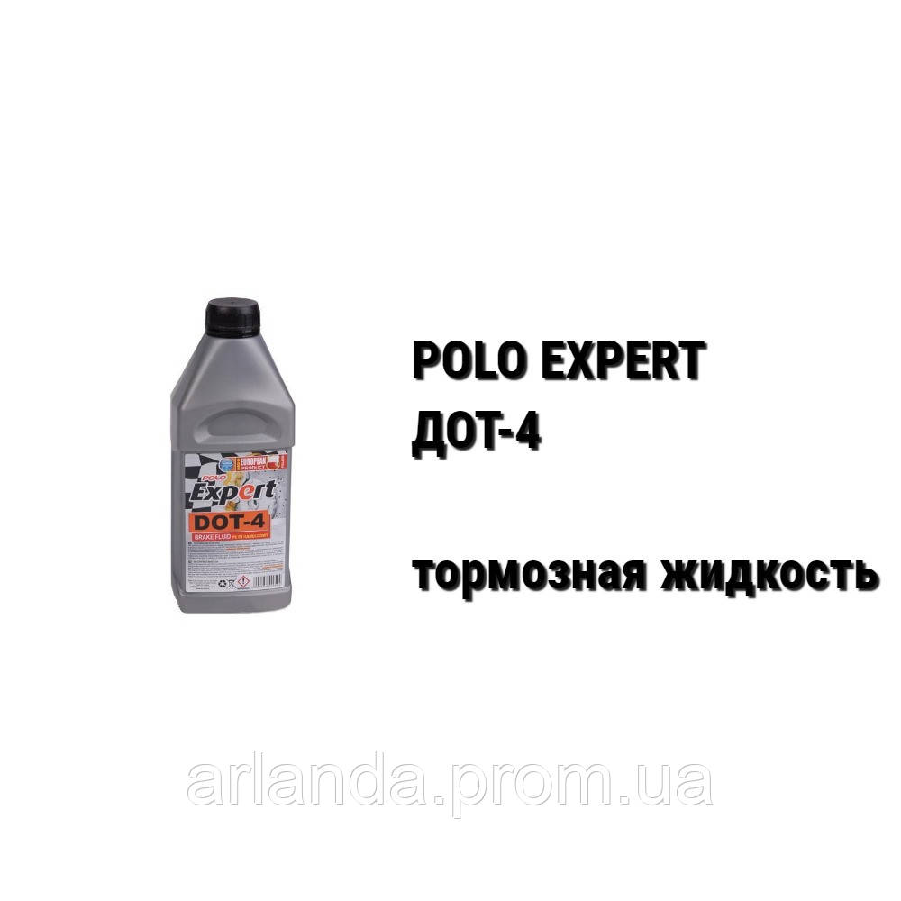Гальмівна рідина DOT-4 POLO