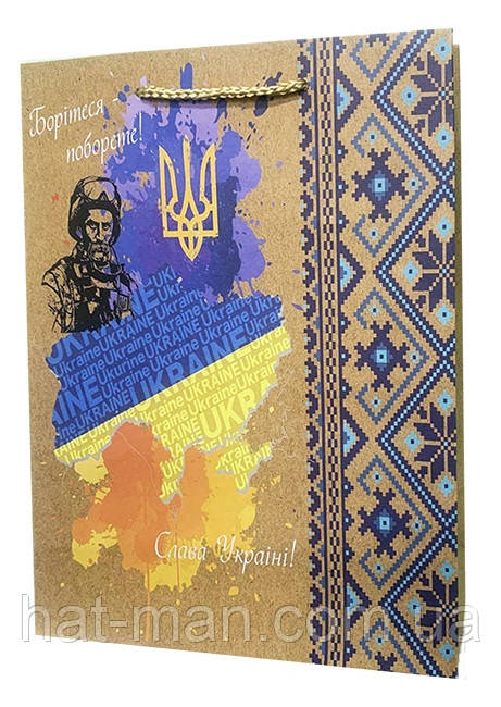 Пакет великий з гербом "Борітеся поборете" (28 см* 38 см*10 см)