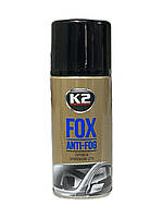 Средство от запотевания окон K2 FOX Anti-Fog spray 150мл