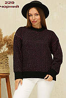 Стильний в*язаний жіночий светр свободного крою 48-56 розміри колір чорний