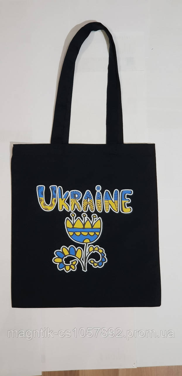Шопер торбинка бежова УКРАЇНА