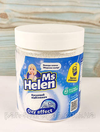 Ms.Helen Кисневий відбілювач Oxy effect - 530 g