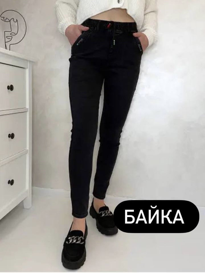 Утеплені жіночі джеггінси, джинси з високою посадкою чорного кольору повномірні. Розміри від 50 до 56.