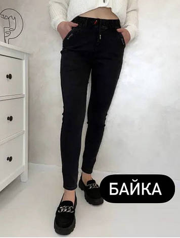 Утеплені жіночі джеггінси, джинси з високою посадкою чорного кольору повномірні. Розміри від 50 до 56., фото 1