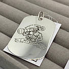 Срібний армійський жетон на шию стильний в патріотичному стилі з козаком, фото 2