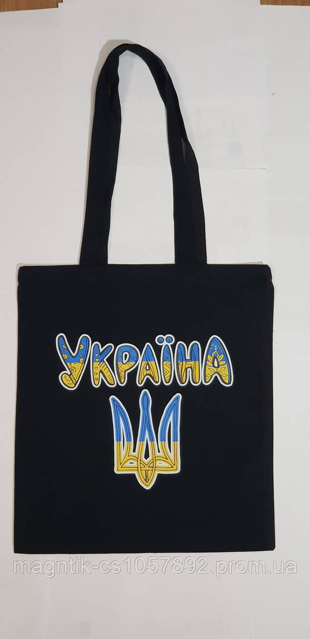 Шопер торбинка еко сумка чорна Україна Тризуб