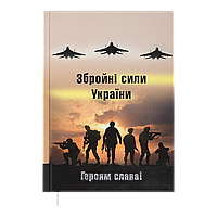 Щоденник недатований HEROES A5 св. коричневий BM.2063-18