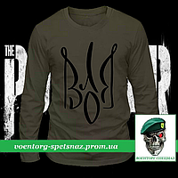 Военный реглан Тризуб "Воля" олива потоотводящий (футболка с длинным рукавом)