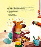 Метушня у різдвяній школі, фото 5