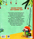 Метушня у різдвяній школі, фото 6