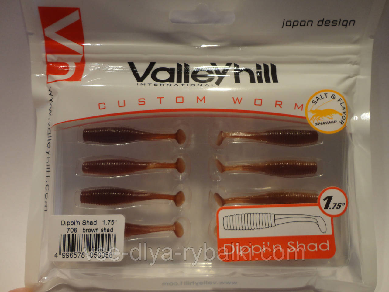 Сьедобный силікон Hill ValleY колір№706 1.75", фото 1