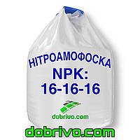 Нітроамофоска NPK: 16-16-16, (мішки по 50 кг / біг-бег), комплексне мінеральне добриво