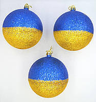 Новогоднее украшение шар глиттер сине-желтый 10см пачка