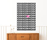 Картина афірмація на подарунок Кохай" українською мовою. Стильний акцент інтер'єру!, фото 2