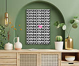 Картина афірмація на подарунок Кохай" українською мовою. Стильний акцент інтер'єру!, фото 3