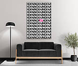 Картина афірмація на подарунок Кохай" українською мовою. Стильний акцент інтер'єру!, фото 4