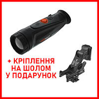 Тепловизионный монокуляр ThermTech Cyclops 325 (1500м, F25, 384, wifi) тепловизор