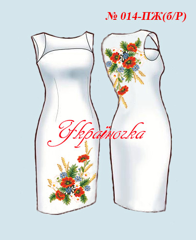 Заготовка плаття жіночого без рукавів №014, фото 1