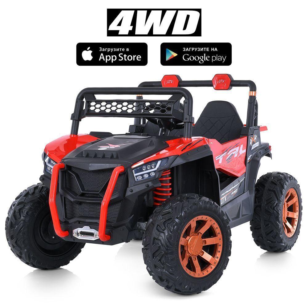 Дитячий електромобіль джип баггі Bambi M 5052EBLR-3 24V (MP3, USB, мотори 4x45W, акум.2x12V9AH)