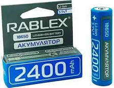 Батарейка акумуляторна Li-Ion "RABLEX" 18650 2400 mAh 3.7 V із захистом (66 мм x 18 мм)