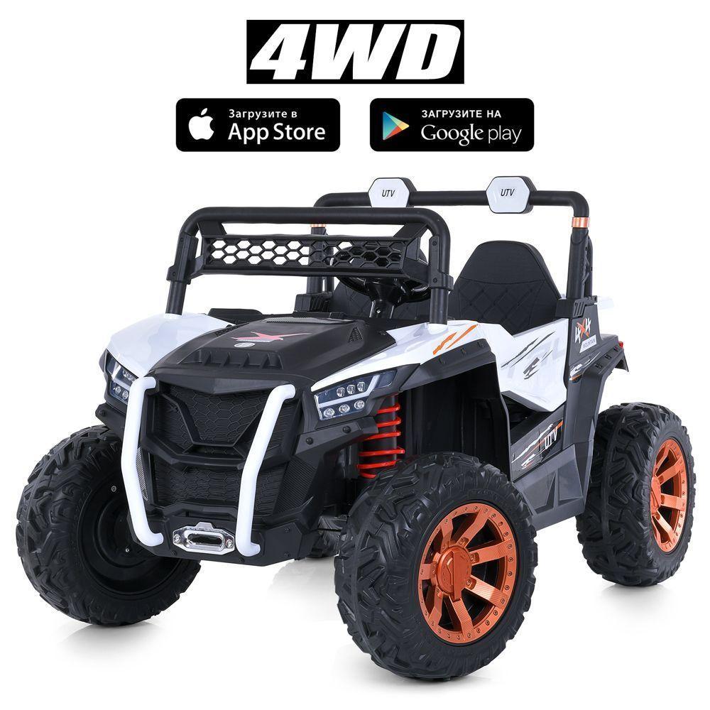 Дитячий електромобіль джип баггі Bambi M 5052EBLR-1 24V (MP3, USB, мотори 4x45W, акум.2x12V9AH)