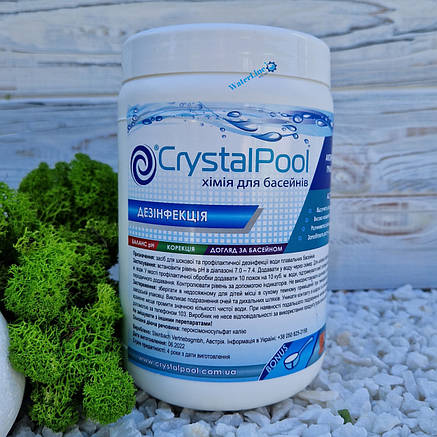 Безпечна безхлорна хімія для басейну Crystal Pool 1 кг, фото 3