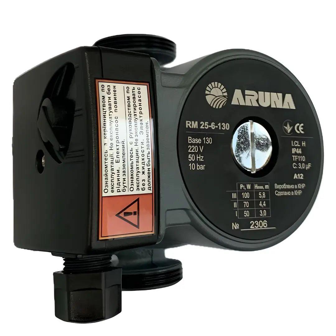Циркуляційний насос RM25-6-130 "ARUNA" потужність 100 Вт,мах.напір 5.8 м,об'ємна подача 3.3 м³/год