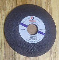 Круг 150/6/32 для заточування стрічкових пил ANDRE