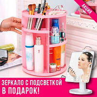 Органайзер для косметики - Cosmetic Box 360 + Косметичне дзеркало прямокутне - Led mirror