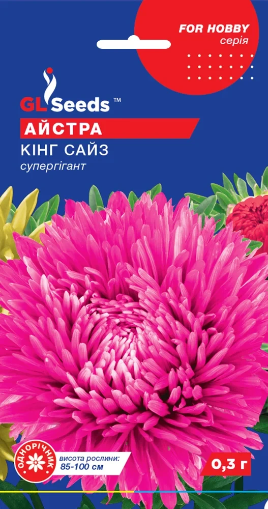 Айстра Кінг Сайз Супергігант 0.3г