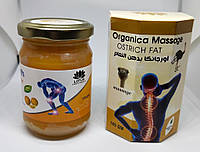 Мазь зі страусиною жиром Massage Lotus