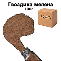 Гвоздика молотая в ящике 20 шт по 100г